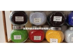 桥头色母，谢岗色粉，樟木头色母厂，东莞色粉，塘厦色粉，彩色母图3