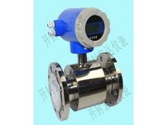 电磁流量计价格优惠图2