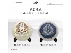 基利斯普洱茶陈香号-零售批发图3