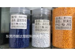 尼龙木纹色母，GPPS流纹母粒，PVC大理石纹色母，色种色粉图2