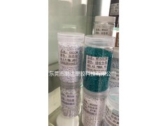 亚克力流纹色母，HIPS木纹母粒，AS大理石纹色母，彩色母图3