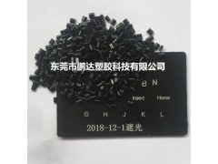 HIPS镭雕母粒，ABS激光打标色种，PP激光镭射色母，色粉图3