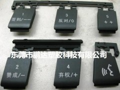 PC激光镭射母粒，PA镭雕母粒，ABS激光打标色母，色种色粉图3