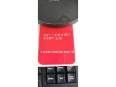 PBT镭雕色母，亚克力激光镭射色母，ABS激光打标色种，色母图3