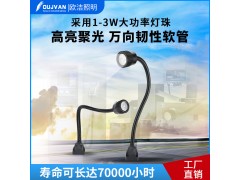 机床工作灯_防爆机床灯_数控机床led灯_OJ-F3图3