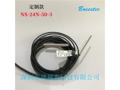 磁极检测传感器NS-24N款NPN型马达喇叭磁敏磁性辨别图3