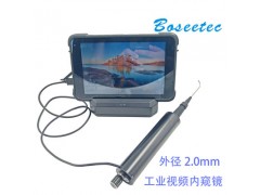 Boseetec直径2.1便携式内窥镜81英寸高清显示可定制图2