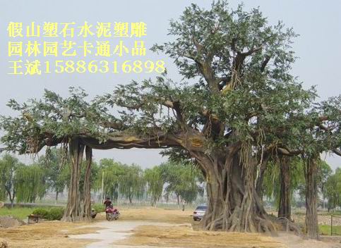 园林景观15886316898 (3)