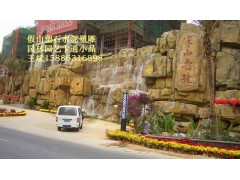 假山瀑布施工图3