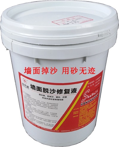 墙面起砂图片