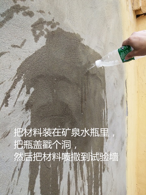 2砂无迹上材料