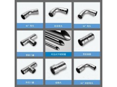 恒捷通牌304/316L环压式卡压式薄壁不锈钢给水管及管件图3