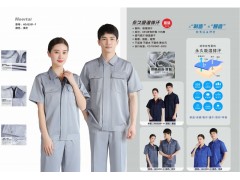 豪尔泰2022夏季新品工作服劳保服长久吸湿排汗极速快干图2