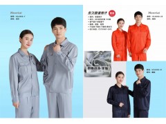 豪尔泰2022夏季新品工作服劳保服长久吸湿排汗极速快干图3