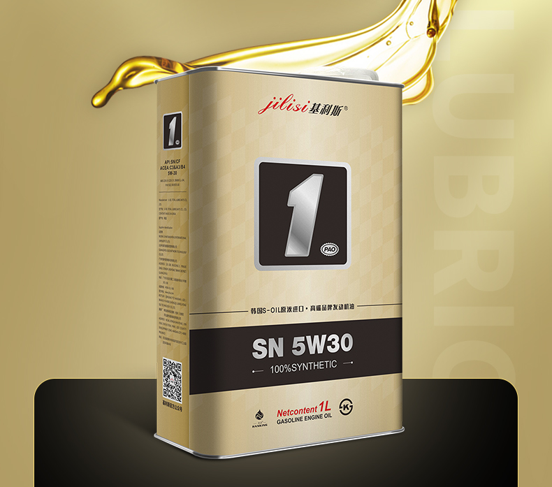 基利斯1号-SN-5W30-1L-详情_02