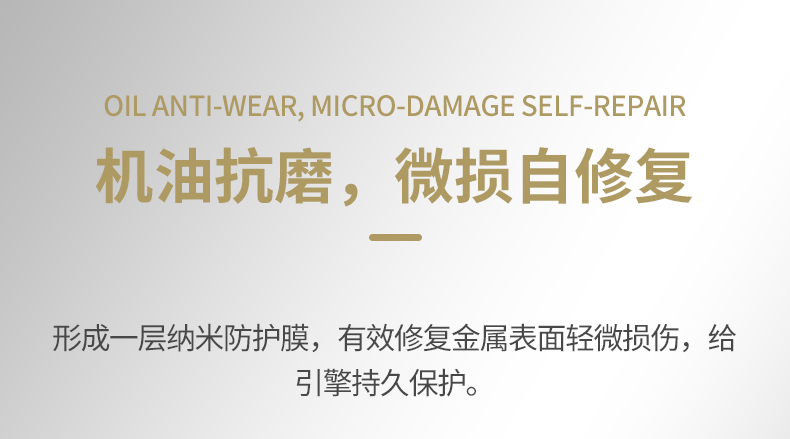 基利斯1号-SN-5W30-1L-详情_04