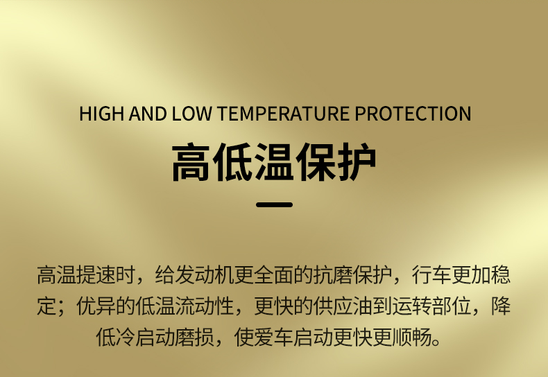 基利斯1号-SN-5W30-1L-详情_06