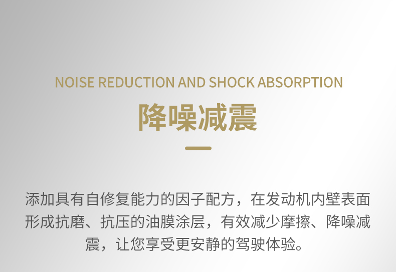 基利斯1号-SN-5W30-1L-详情_12
