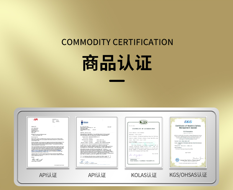 基利斯1号-SN-5W30-1L-详情_19