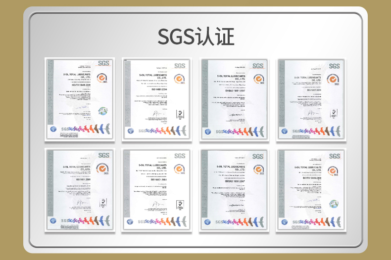 基利斯1号-SN-5W30-1L-详情_21