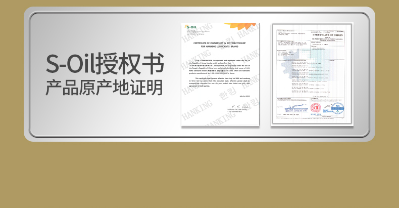基利斯1号-SN-5W30-1L-详情_24