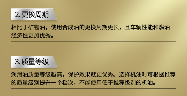 基利斯1号-SN-5W30-1L-详情_28