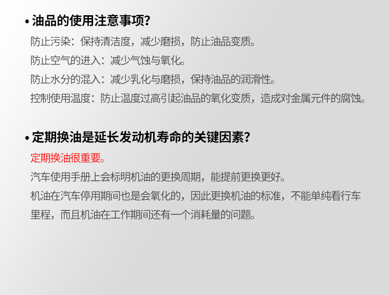 基利斯1号-SN-5W30-1L-详情_35