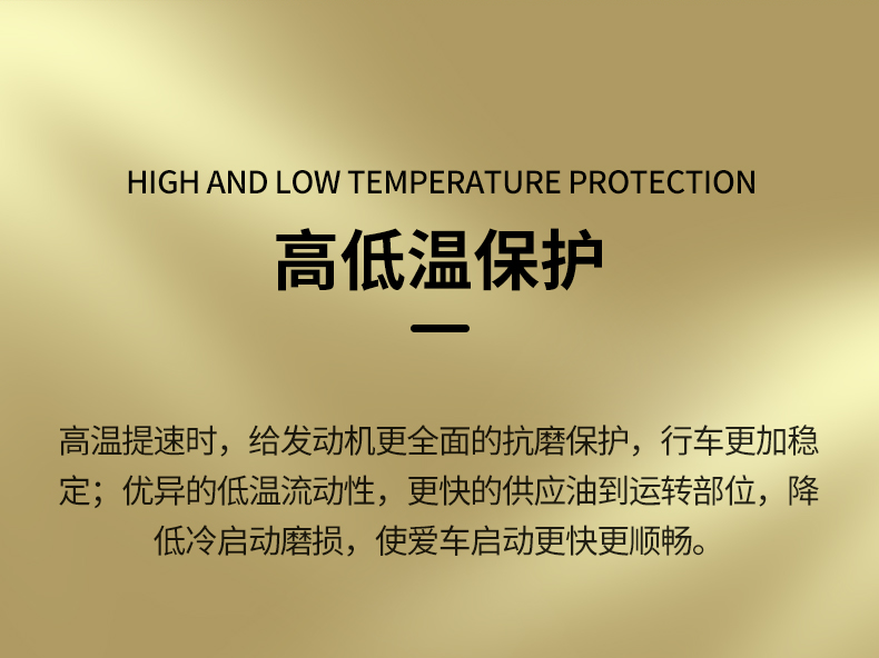 基利斯1号-SN-0W40-1L-详情_06