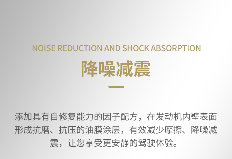 基利斯1号-SN-0W40-1L-详情_12