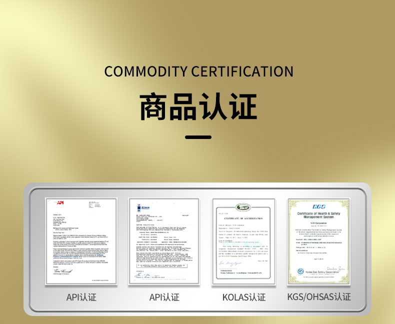 基利斯1号-SN-0W40-1L-详情_19