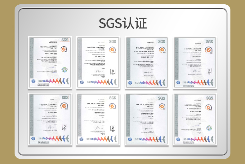 基利斯1号-SN-0W40-1L-详情_21