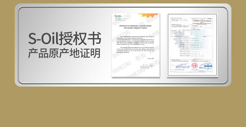 基利斯1号-SN-0W40-1L-详情_24