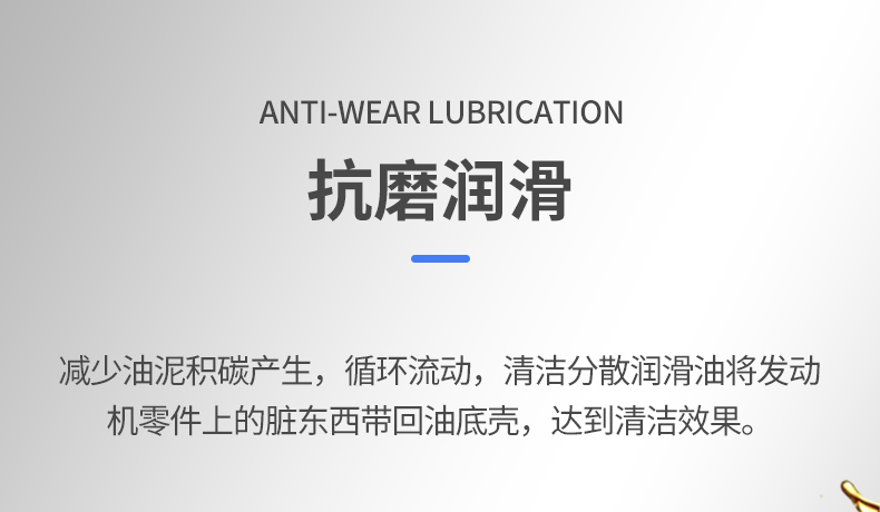 极速1000-SL-10W40-4L-详情_04