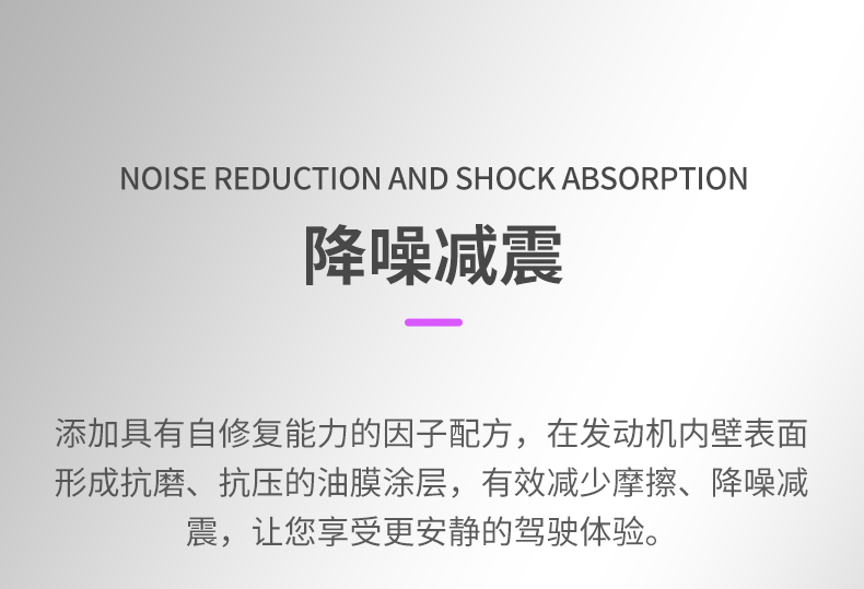 极速2000-SN-5W30-4L-详情_12