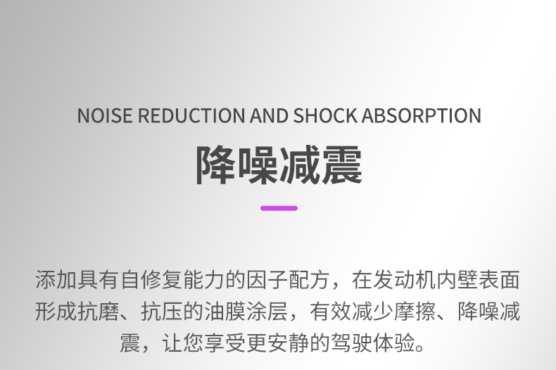 极速2000-SN-5W40-4L-详情_12