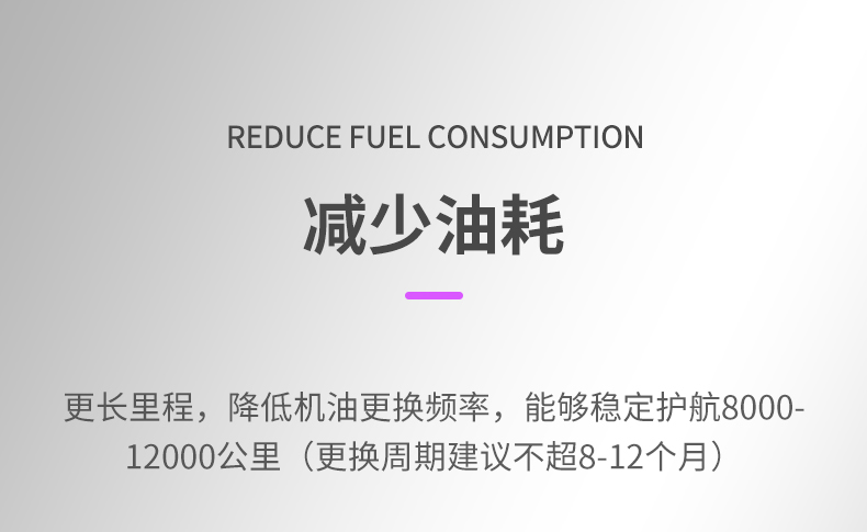 极速2000-SN-5W40-1L-详情_08