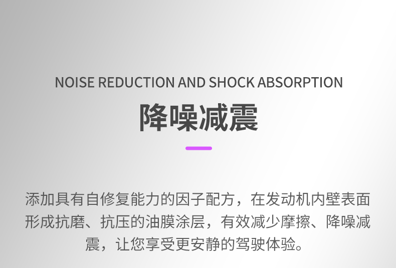 极速2000-SN-5W40-1L-详情_12