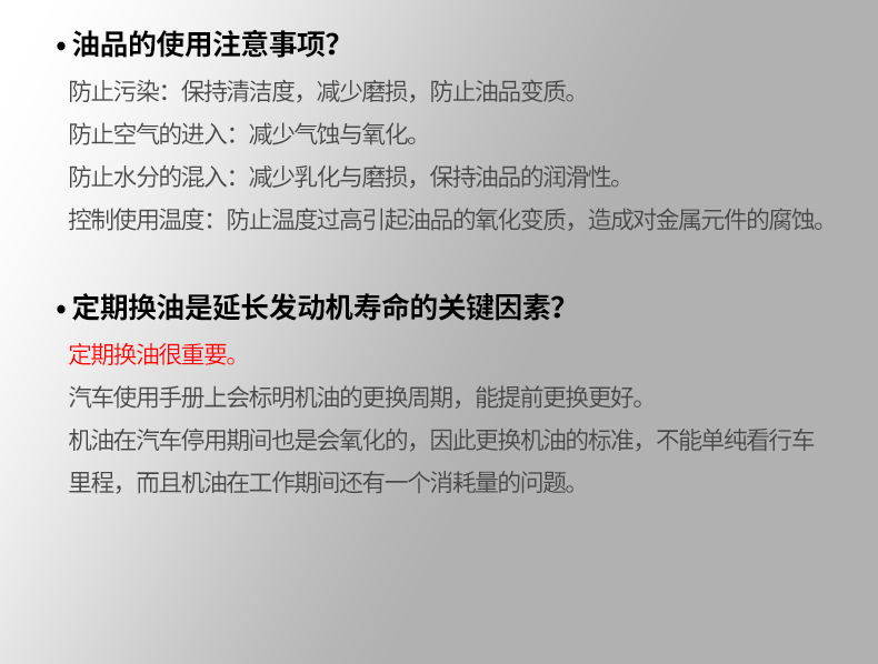 极速2000-SN-5W40-1L-详情_35
