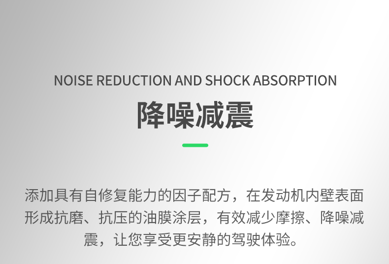 极速3000-SN-5W30-4L-详情_12