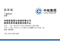 纺织品玻尿酸含量测试图2