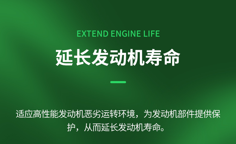 极速3000-SN-5W40-4L-详情_10