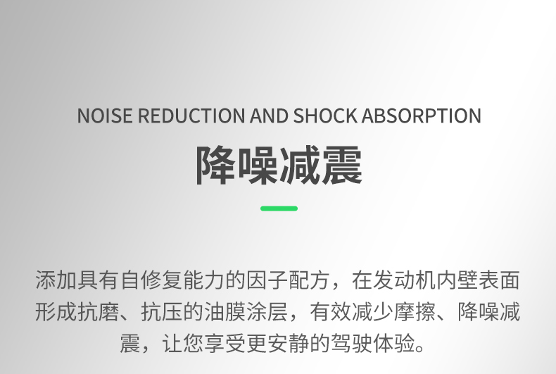 极速3000-SN-5W40-4L-详情_12