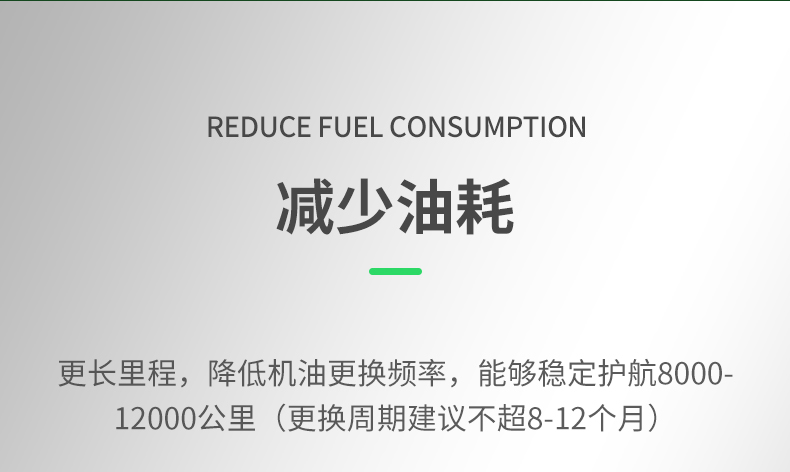 极速3000-SN-5W40-1L-详情_08