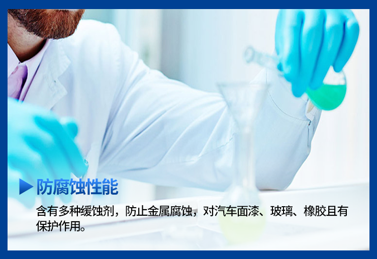持久镀晶玻璃水-详情_08