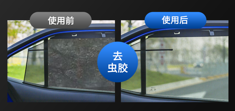 持久镀晶玻璃水-详情_12