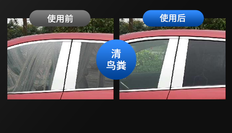 持久镀晶玻璃水-详情_13