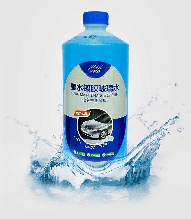 驱水镀膜玻璃水-详情_02