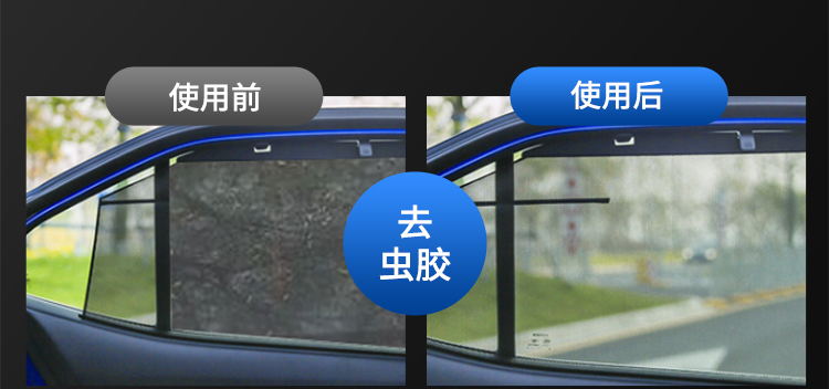 驱水镀膜玻璃水-详情_11