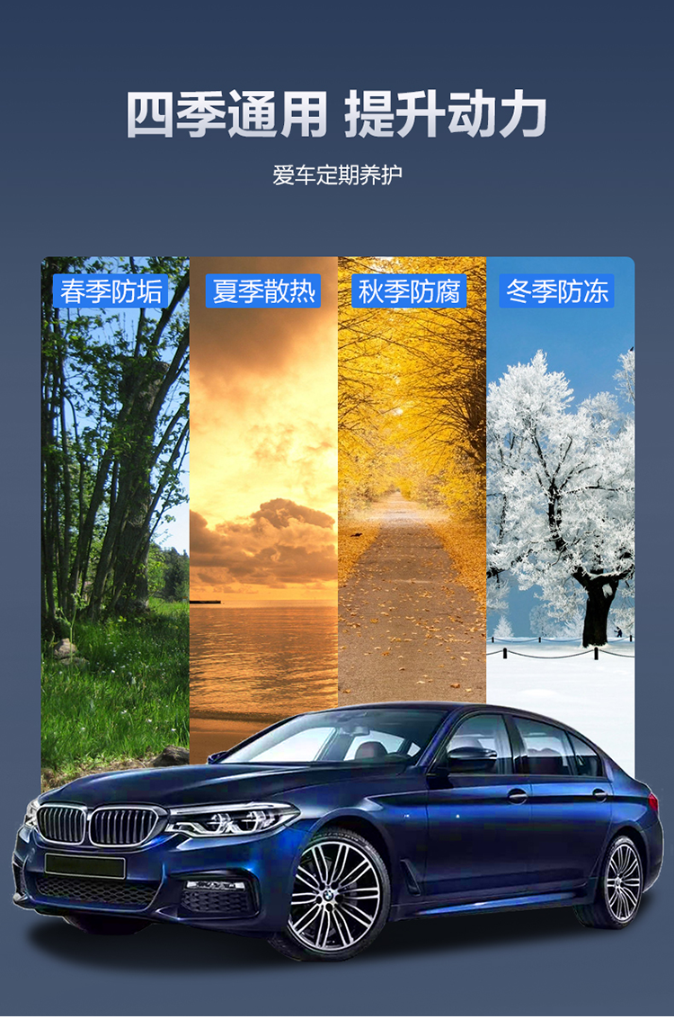 基利斯防冻冷却液-2kg-详情_04