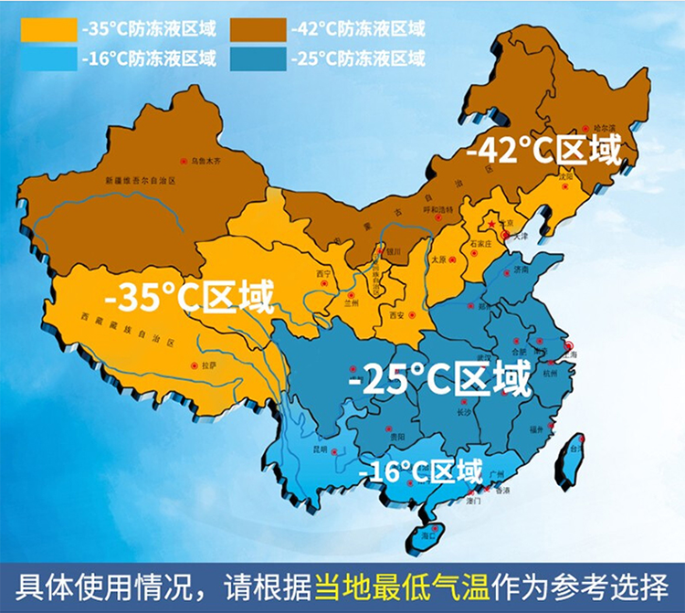基利斯防冻冷却液-2kg-详情_08